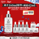 科顏氏（Kiehl's）安白瓶淡斑精華液100ml 美白VC護膚品 生日禮物送禮物