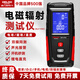 德力西電氣電磁波輻射檢測儀高精度專(zhuān)業(yè)高頻電磁波輻射檢測儀防輻射測試 【家用款】三重警報/鋰電直充