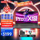 聯(lián)想（Lenovo）筆記本電腦悅Pro 2025款15/16小新品13代14代酷睿i5i7商用辦公輕薄設計游戲手提本 定制13代酷睿 16G 512G固態(tài) 疾速wifi6 IPS全高清屏