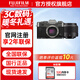 富士（FUJIFILM）X-T30 III xt30三代無(wú)反數碼微單相機 入門(mén)級學(xué)生旅游拍照攝影 AI智能對焦 20種膠片模擬 灰色 X-T30III+XC 35mmF2 鏡頭套機 套餐一
