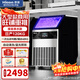 惠康Hicon制冰機商用奶茶店大型開(kāi)店儲冰大容量定時(shí)全自制冰機方塊冰制作冰塊機器 【旺鋪重推】日產(chǎn)120KG-儲冰40kg-自來(lái)水