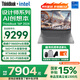 ThinkPad【國家補貼15%】聯(lián)想ThinkBook 設計師系列16p游戲AI創(chuàng  )作DeepSeek14代酷睿 i7 16G 1T RTX4060 3.2K
