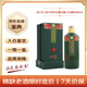 茅臺 紅星閃爍 （2015-2018年隨機發(fā)貨） 醬香型白酒 53度500ml 單瓶裝 收藏酒/陳年老酒 禮贈宴請【名酒鑒真】