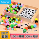 NVV扭扭棒配件毛球+眼睛材料包兒童幼兒園學(xué)生手工制作花束diy材料包禮品禮盒 NR-YM01