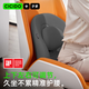 CICIDO夕多腰靠墊辦公室腰部靠墊工位靠枕座椅腰枕人體工學(xué)久坐支撐護腰神器