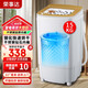 榮事達8.6KG脫水機甩干機大容量家用 單脫迷你小型甩干桶單桶 15玻璃蓋【不銹鋼護衣內筒】藍光款