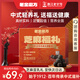 老金磨方芝麻福禮1.15kg年貨禮盒過(guò)年送長(cháng)輩新年春節送禮禮品黑芝麻丸豆乳