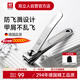 雙立人（ZWILLING）德國品牌防飛濺指甲刀不銹鋼指甲剪家用指甲鉗自營(yíng)生日禮物