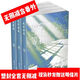 周邊塑封放學(xué)等我未刪減上中下3冊 實(shí)體書(shū)網(wǎng)絡(luò )原版完結未刪減含番 全套塑封高清無(wú)刪減帶番外 明信片5張
