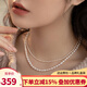 海瞳雙層疊戴無(wú)核珍珠項鏈女小米鏈年輕款氣質(zhì)米粒短款頸鏈禮物鎖骨鏈 白色系 小珠3-4mm 大珠5-6mm