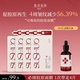 素說美麗【情人節(jié)禮物】精純膠原面膜保濕抗皺緊致保濕面膜4片送精華液