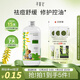 尋薈記蘆薈水舒緩濕敷水女水油平衡祛痘爽膚水男敏感肌卡比款450ml
