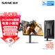 SANC盛色23.8英寸2K超頻260Hz FastIPS顯示器1ms 硬件低藍光 耳機掛架小夜燈 升降支架電競電腦屏幕G3Q