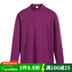 AB內衣女純棉半高領(lǐng)秋衣單件全棉保暖棉毛衫大碼襯衣基礎打底衫T668 紫紅 2XL
