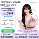 vivo S50 Pro mini 12GB+256GB 告白 主攝級長(cháng)焦Live 第五代驍龍8 濕手秒開(kāi)超聲波指紋2.0 AI拍照手機