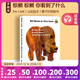 英文原版 Brown Bear Brown Bear What Do you see 棕熊你看到了什么 棕色的熊 Eric Carle 艾瑞卡爾 撕不爛紙板書(shū) 認知繪本