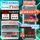 戴爾（DELL）PowerEdge T150/T160/T360 定制小型塔式服務(wù)器 至強處理器 臺式電腦主機 ERP存儲服務(wù)器 熱“ T160 E-2434 3.4G 4核8線(xiàn)程 16G內存丨8TB