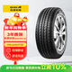 佳通輪胎(Giti)輪胎185/65R14 86H T20 適配 凱越/POLO/宏光/威旺M20