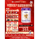 優(yōu)博剖蓓舒圣元 幼兒配方奶粉 12-36月 3段800g聽(tīng) 乳鐵蛋白 3段 800g 6罐