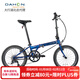 大行（DAHON） 順豐發(fā)貨折疊自行車(chē)20寸8級變速單車(chē)P8經(jīng)典款KBC083 漸變藍【速聯(lián)X7+蘋(píng)果胎】