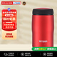 虎牌（TIGER）日本原裝進(jìn)口不銹鋼保溫杯情人節送禮MJA-B024-RMT深紅色240ML