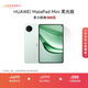HUAWEI MatePad Mini 華為平板電腦 8.8英寸小平板 OLED屏 SIM卡版 可通話(huà) 柔光版 云杉綠 12GB+512GB