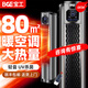 寶工電器（BGE）工業(yè)暖風(fēng)機商用大型立式取暖器全屋大面積電暖器大功率電暖氣育雛烘干大棚飯店電暖風(fēng)恒溫熱風(fēng)機 6KW商用工業(yè)約2.5P暖空調適用80㎡【加強款】