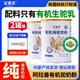 駝蒙蘇神駝內蒙古阿拉善原產(chǎn)地有機純駝奶粉成人中老年營(yíng)養健康送禮奶粉 【送試喝裝】300g*2罐 下單贈送試喝裝