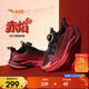 安踏兒童運動(dòng)鞋男大童2026新年款赤焰跑步鞋旋鈕扣運動(dòng)鞋A12615564
