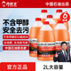 喬幫主中國石油聯(lián)名款汽車(chē)玻璃水車(chē)用強力去油膜乙醇雨刮水6瓶裝