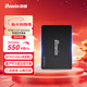 佰維（BIWIN）256GB SSD固態(tài)硬盤(pán) SATA3.0接口 M100系列 讀速550MB/s AI PC電腦存儲配件
