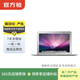 Apple MacBook Air 13年 蘋(píng)果筆記本電腦 二手筆記本 顏色可參考質(zhì)檢報告 尺寸可參考質(zhì)檢報告