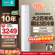 海信（Hisense）大2匹 易省電 AI省電 速冷熱 新一級變頻省電 防夾手柔風(fēng)感 圓柱空調柜機客廳 以舊換新 國家補貼 大2匹 一級能效 5080【咨詢(xún)享國補】