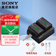 索尼（SONY）NP-FZ100可重復充電電池 適用微單a7m3 a7r4 a7r3索尼原裝電池 BC-ZD1 (原裝雙充）贈30瓦充電頭+充電線(xiàn)
