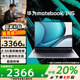 華為（HUAWEI）展機Matebook 16S/14S高清觸屏商務(wù)辦公校園高能游戲輕薄筆記本 14S i7 13700H 32G+1T設計開(kāi)發(fā) 下單送199元配件 專(zhuān)柜精品丨激活展機
