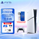 PlayStation索尼（SONY）國行PS5游戲主機 次世代 PS5PRO/PS5SLIM游戲機 8K藍光家用電視游戲機 國行現貨 PS5Slim國行光驅版+港服備份