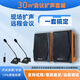 Gmtd 金邁中小型會(huì )議室音響麥克風(fēng)套裝USB無(wú)線(xiàn)話(huà)筒專(zhuān)業(yè)音響功放設備視頻會(huì )議麥克風(fēng)音響組合30-200㎡ 30平米CL01音箱+一拖二s302（2支麥）