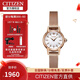 西鐵城(CITIZEN)手表 光動(dòng)能新品kii系列精致輕薄小表盤(pán)學(xué)生表女表 玫瑰金色米蘭鋼帶EG2992-51A