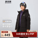 波司登25年冬羽絨服鴨絨男女兒童5A抗菌合體短款加厚防寒連帽外套