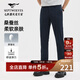 七匹狼休閑褲男士商務(wù)休閑彈力直筒桑蠶絲親膚舒適易打理長(cháng)褲子男裝