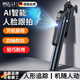 戶(hù)璃德國手機自拍桿AI智能跟拍云臺人臉跟蹤360全自動(dòng)旋轉旅游便攜拍照直播三腳架防抖穩定器補光 黑色【AI智能人臉跟拍+防抖四軸】免APP+1.8