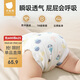 貝肽斯尿布嬰兒紗布一體固定帶褲兜寶寶尿戒子布尿片10-15斤用L碼 4條裝