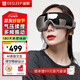 迪斯眼部按摩儀護眼儀眼部按摩器眼睛太陽(yáng)穴緩解疲勞熱敷眼罩送學(xué)生父母生日實(shí)用男女禮物F310 F310閃耀灰