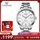 天王（TIAN WANG）手表男士自動(dòng)機械表商務(wù)休閑腕表防水品牌國表生日禮物定制刻字 【高性?xún)r(jià)比機械表】白盤(pán)51337