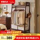 家逸（JIAYI）實(shí)木衣帽架落地衣架掛衣架臥室衣架簡(jiǎn)易衣服架立式客廳辦公室掛架 長(cháng)100cm胡桃色-加高款-櫸木