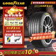 固特異（Goodyear）汽車(chē)輪胎 245/45R18 100W EF1 SPORT鷹馳F1酷跑 適配君威君越奧迪