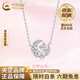中國黃金（CHINA GOLD）幻夢(mèng)心月項鏈女S銀輕奢小眾飾品鎖情人節生日禮物馬年本命年禮物 幻夢(mèng)心月項鏈