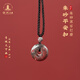 青城山朱砂原石平安扣吊墜天然原礦掛墜本命年護身符女新年情侶禮物中號