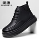 奧康男鞋冬季款加絨保暖棉鞋男復古馬丁靴男款皮靴子男高幫工裝靴男靴 黑色四季款 （1255423311R） 41 （標準皮鞋碼）