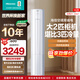 海信（Hisense）2匹 易省電 空調柜機 大風(fēng)量速冷熱 E80 新一級能效變頻智控 舒適送風(fēng) 自清潔 家用立式客廳柜機 大2匹一級能效KFR-50LW/E80A1